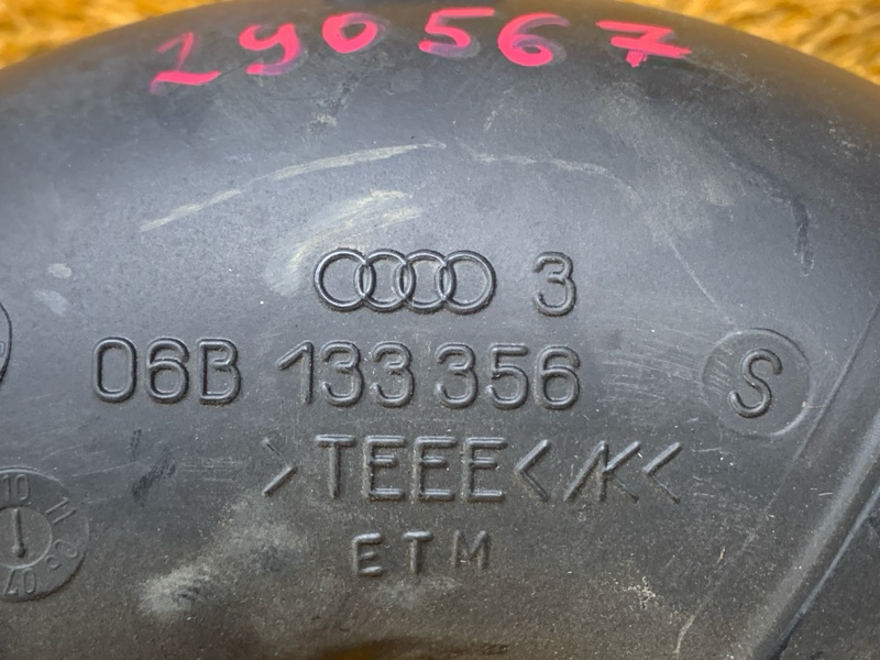 патрубок воздушного фильтра, 4000 рублей, Красноярск