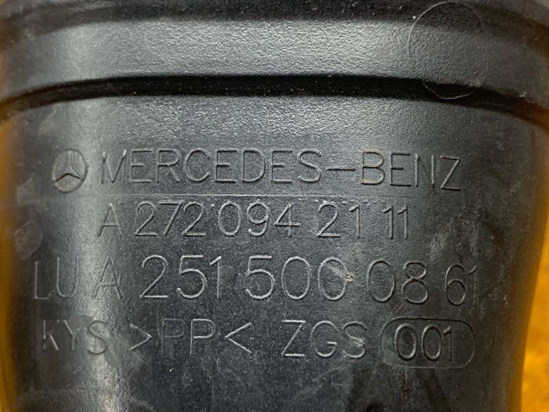 патрубок воздушного фильтра, 1500 рублей, Красноярск