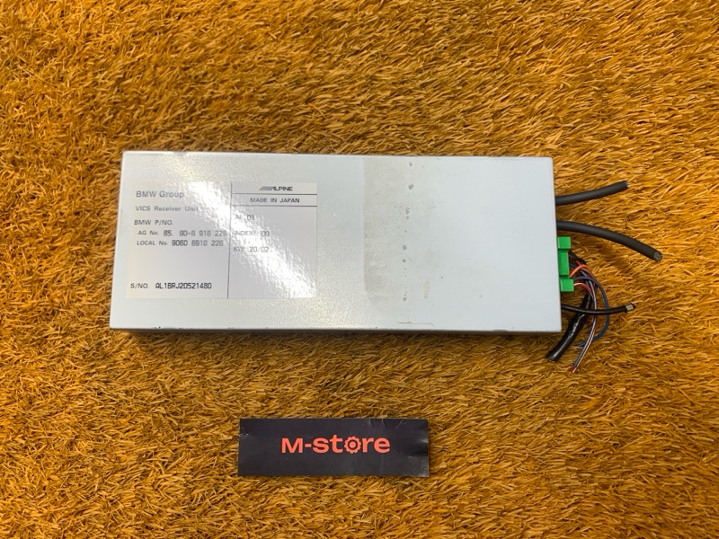 Блок управления Vics, 400 рублей, Красноярск