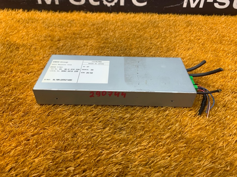 Блок управления Vics, 400 рублей, Красноярск