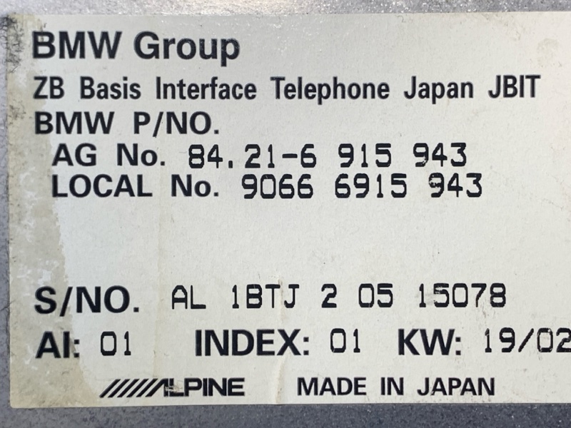 блок управления телефоном, 300 рублей, Красноярск