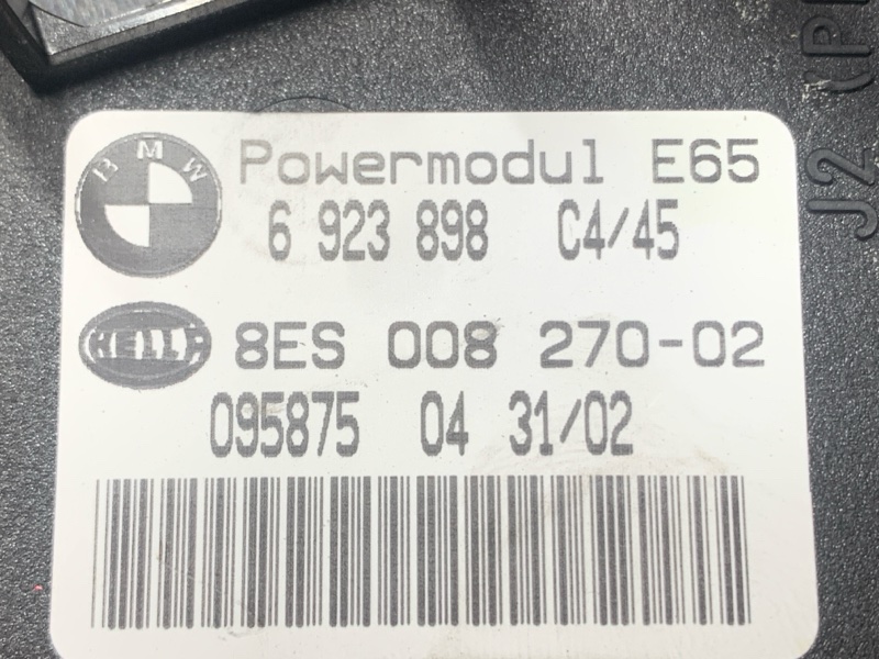 модуль питания, 1500 рублей, Красноярск