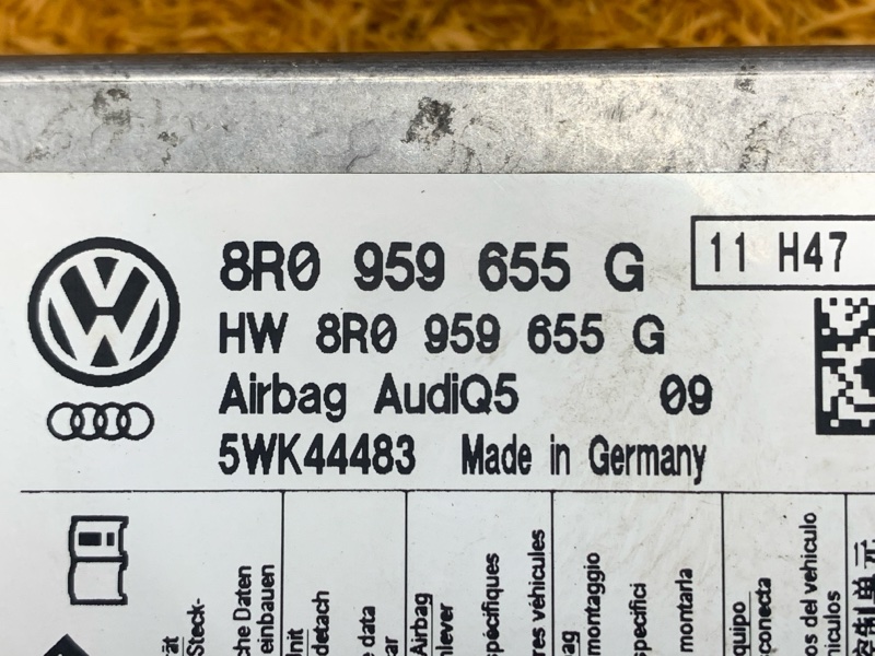 Блок управления Airbag, 1000 рублей, Красноярск