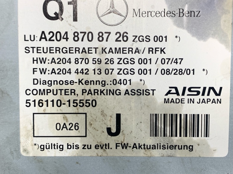 Блок управления камерой, 4900 рублей, Красноярск