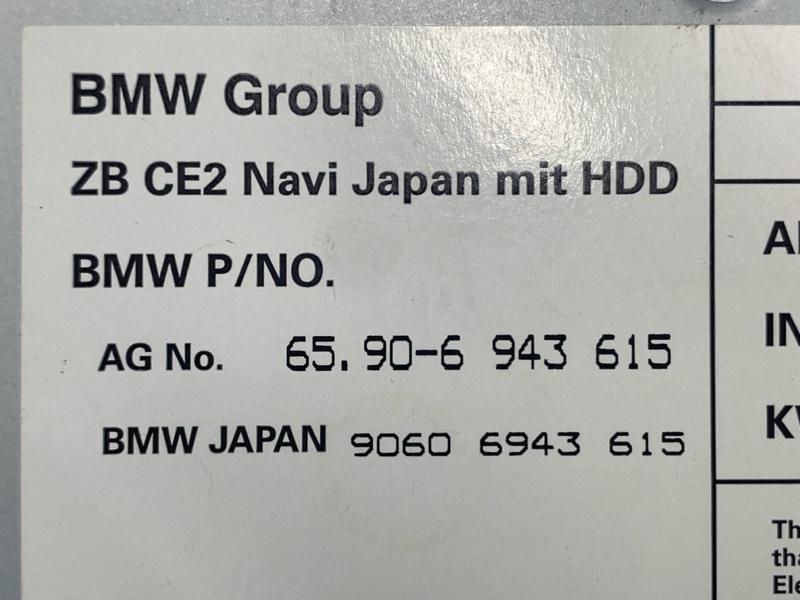 блок навигации, 1000 рублей, Красноярск