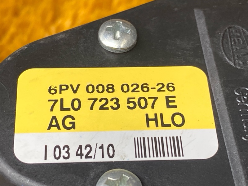 педаль газа, 500 рублей, Красноярск