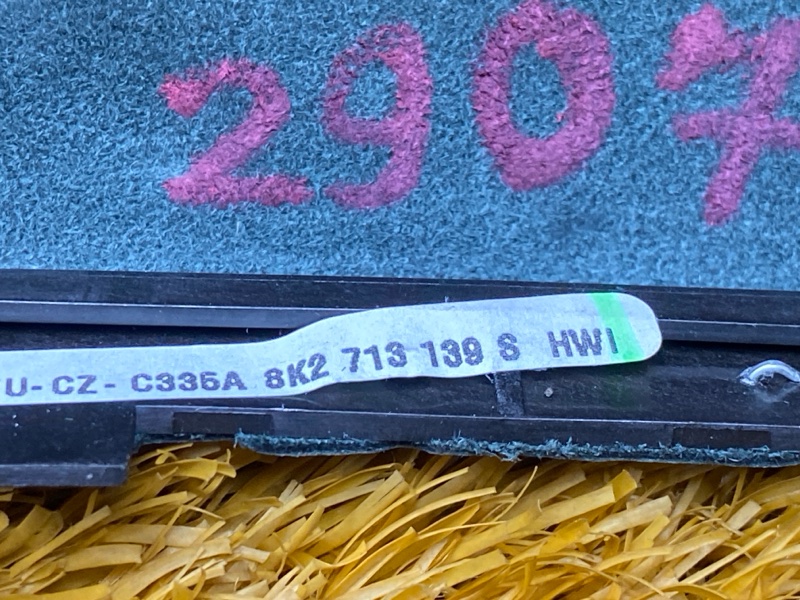 ручка кпп, 1100 рублей, Красноярск