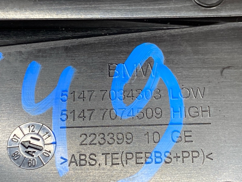 Накладка на порог салона, 1500 рублей, Красноярск