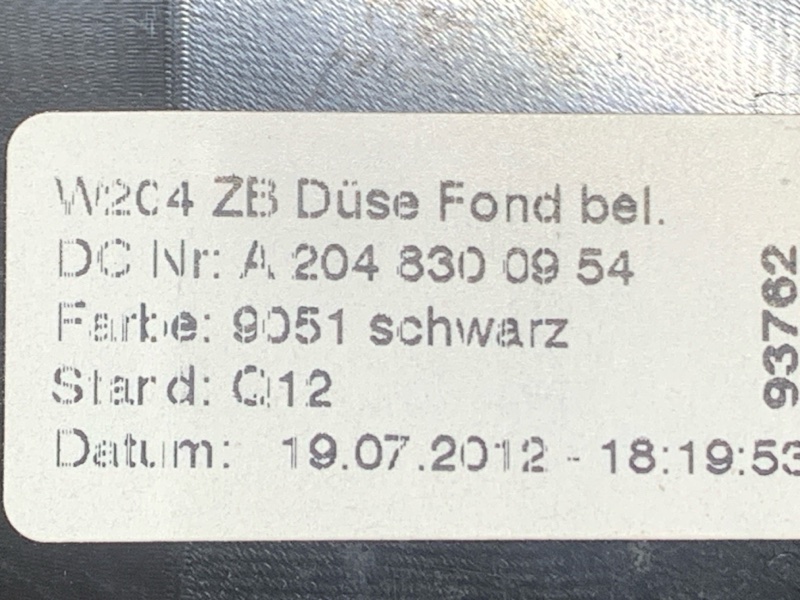 дефлектор воздушный, 1200 рублей, Красноярск