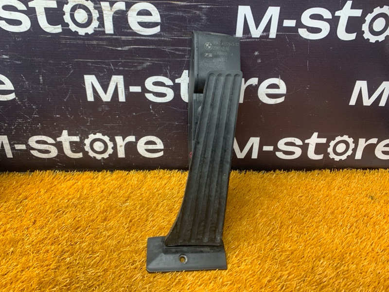 педаль газа, 500 рублей, Красноярск