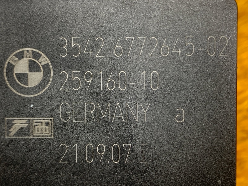 педаль газа, 500 рублей, Красноярск