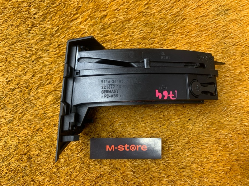 подстаканник, 500 рублей, Красноярск