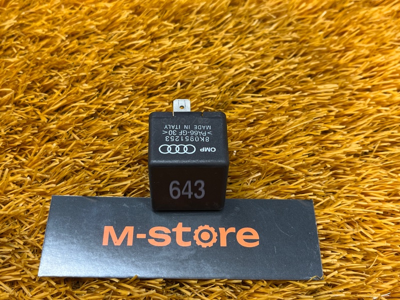 реле, 200 рублей, Красноярск