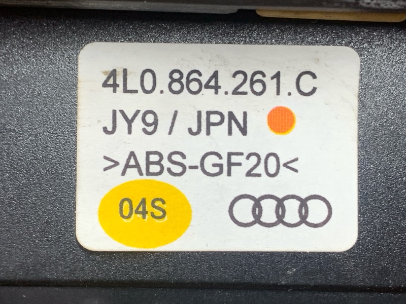 Накладка центральной консоли, 1500 рублей, Красноярск