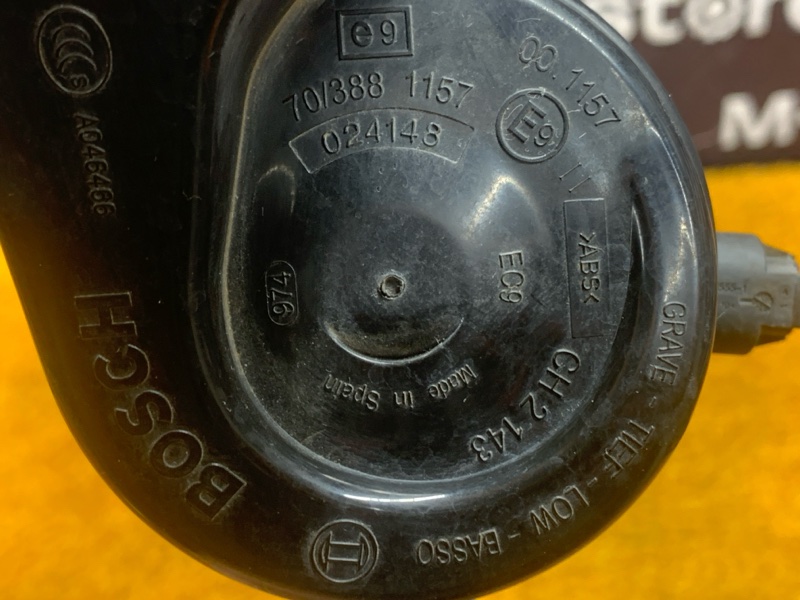 Сигнал звуковой, 2000 рублей, Красноярск