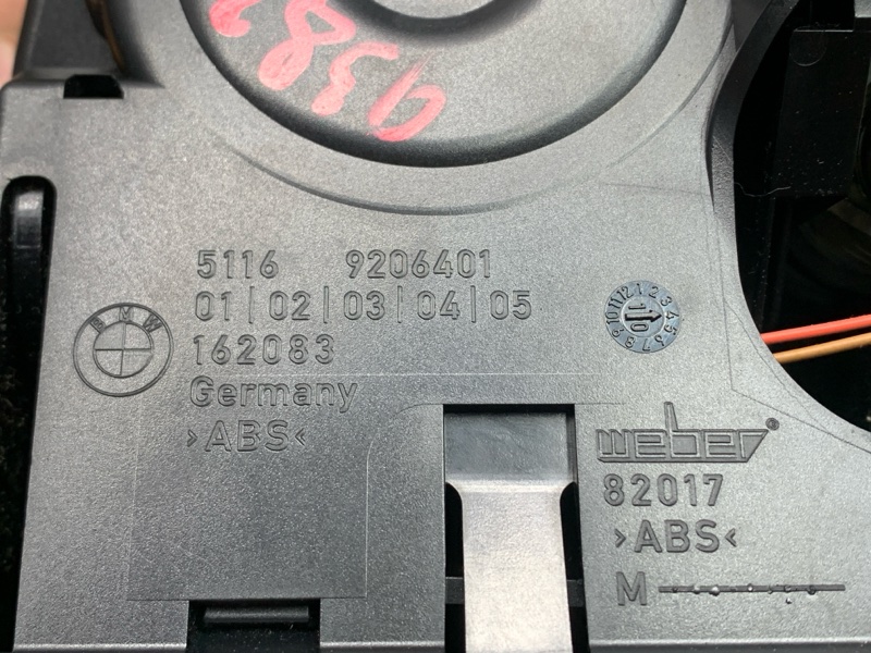 подстаканник, 700 рублей, Красноярск