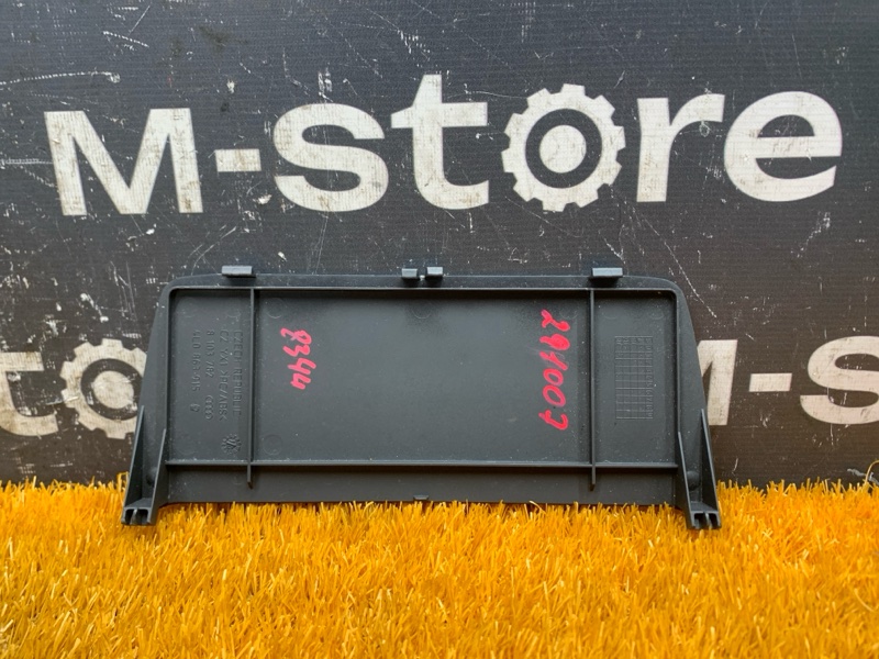 Накладка, 200 рублей, Красноярск