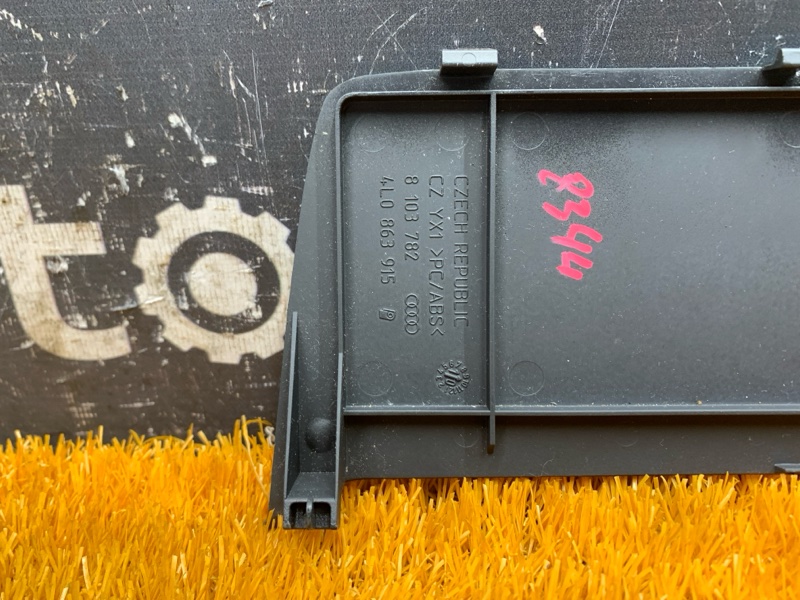 Накладка, 200 рублей, Красноярск