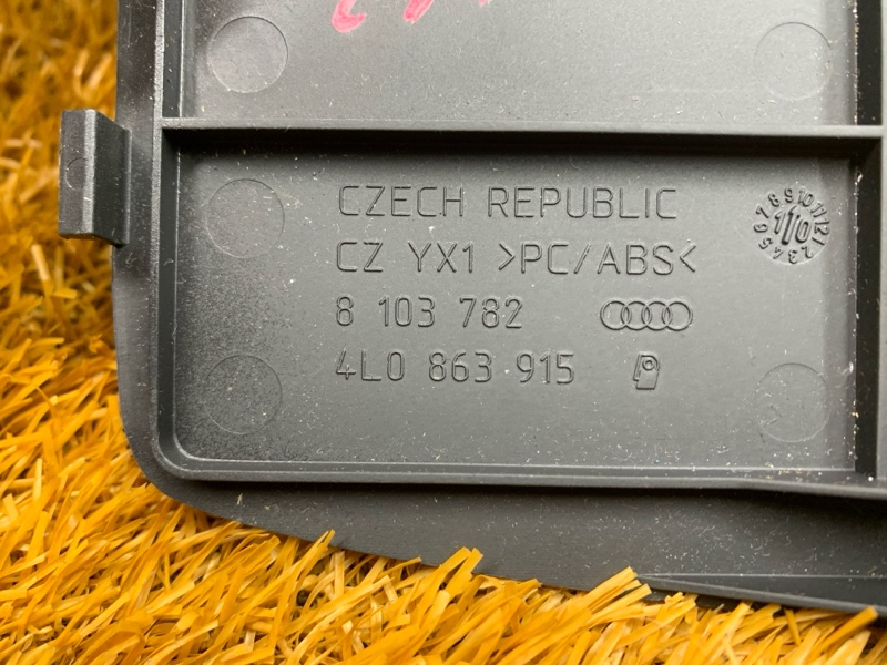 Накладка, 200 рублей, Красноярск