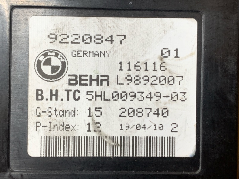 Регулятор отопителя, 1500 рублей, Красноярск