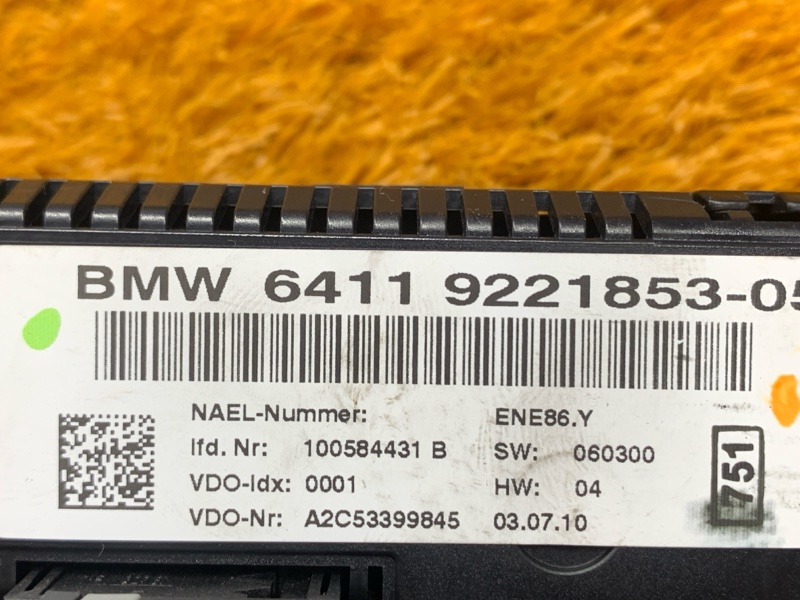 блок управления климат-контролем, 1000 рублей, Красноярск
