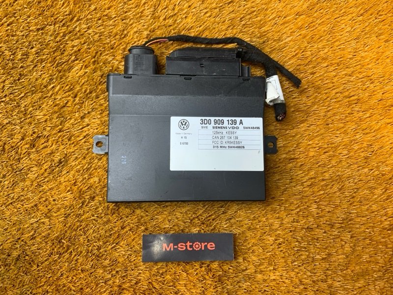 Блок управления центральным замком, 2000 рублей, Красноярск