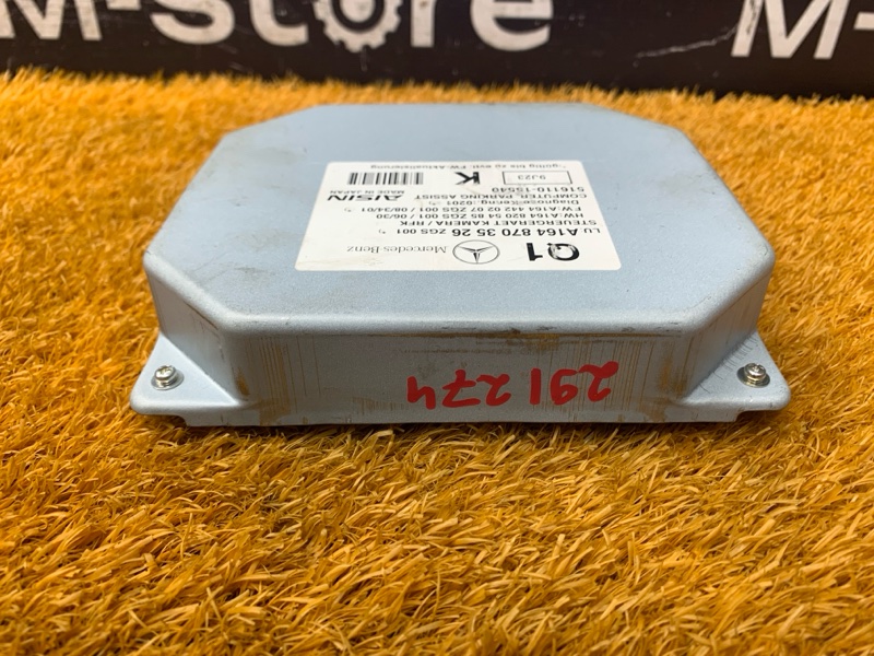 Блок управления камерой, 2500 рублей, Красноярск