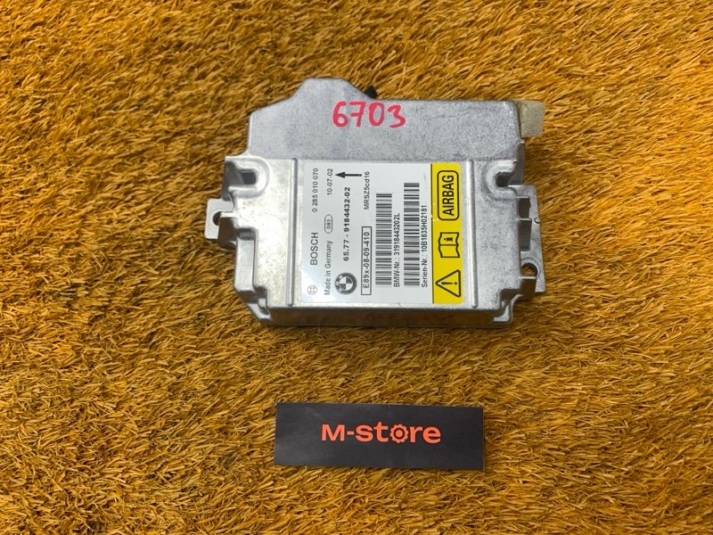 Блок управления Airbag, 300 рублей, Красноярск