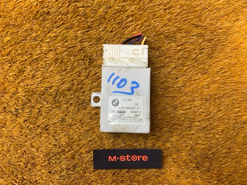 блок управления доводчиком багажника, 800 рублей, Красноярск