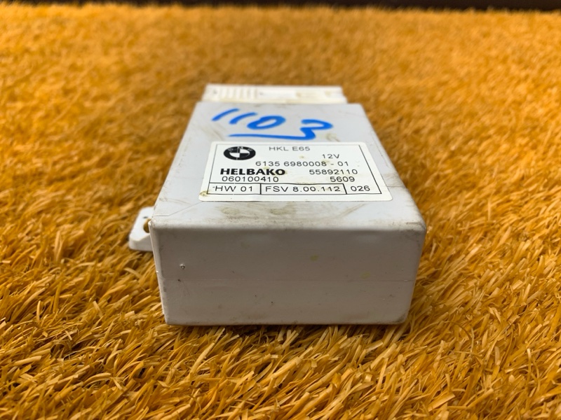 блок управления доводчиком багажника, 800 рублей, Красноярск