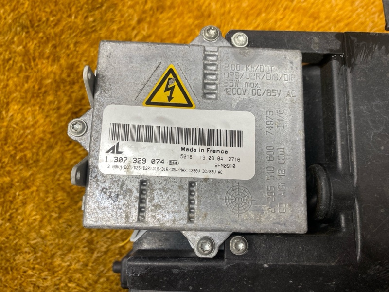 фара, 14000 рублей, Красноярск