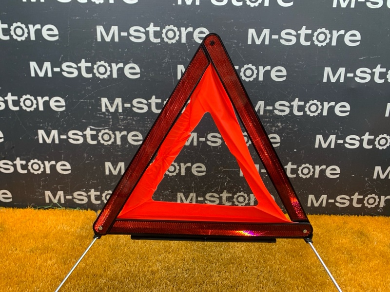 знак аварийной остановки, 600 рублей, Красноярск