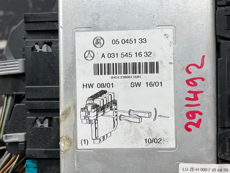 Блок предохранителей SAM, 5000 рублей, Красноярск