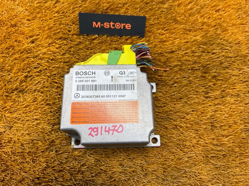 Блок управления Airbag, 500 рублей, Красноярск