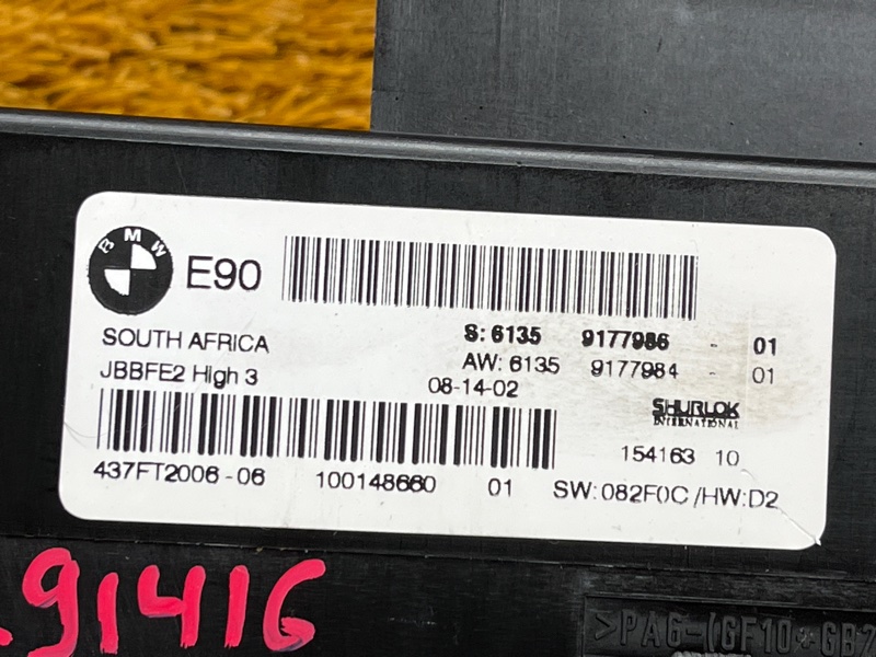 блок комфорта, 3000 рублей, Красноярск