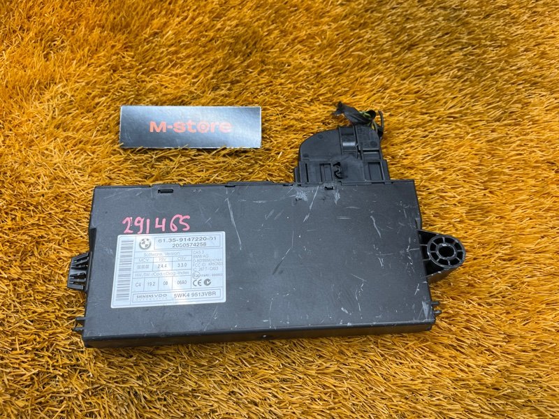 Блок управления CAS, 980 рублей, Красноярск