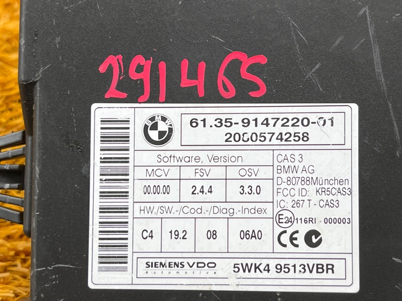 Блок управления CAS, 980 рублей, Красноярск