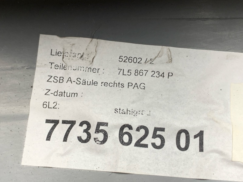 обшивка стойки, 300 рублей, Красноярск