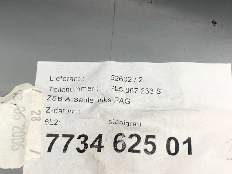 обшивка стойки, 300 рублей, Красноярск