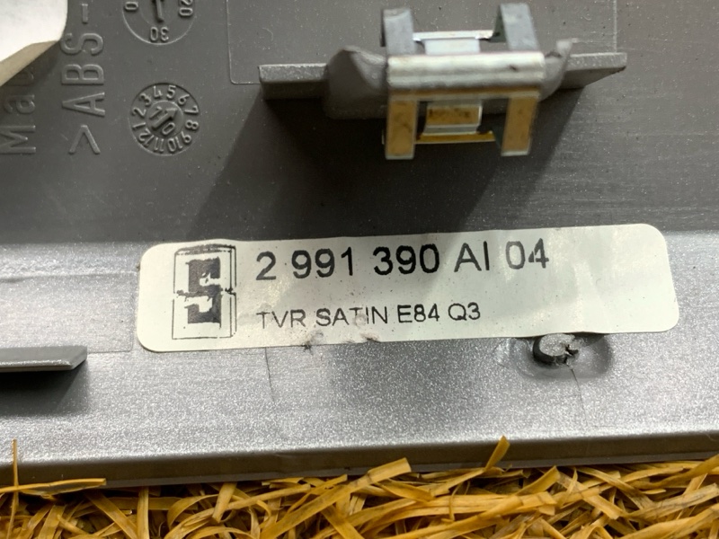 Декоративная накладка двери, 1500 рублей, Красноярск