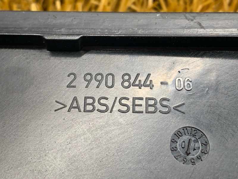 Накладка на порог салона, 950 рублей, Красноярск