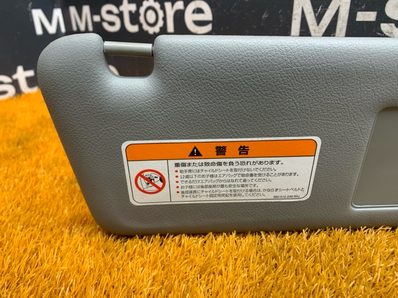 Козырек солнцезащитный, 1500 рублей, Красноярск