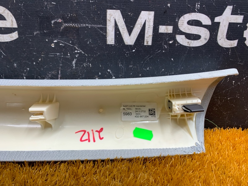 обшивка стойки, 1000 рублей, Красноярск