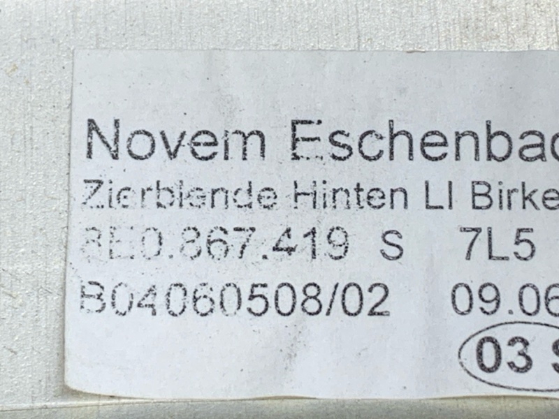Декоративная накладка двери, 2000 рублей, Красноярск