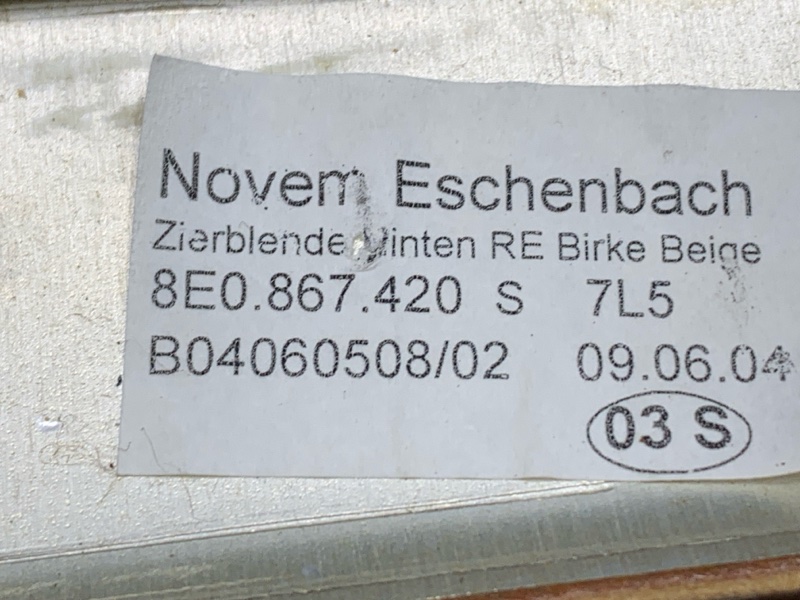 Декоративная накладка двери, 2000 рублей, Красноярск