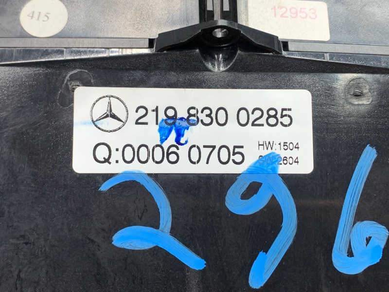 блок управления климат-контролем, 2000 рублей, Красноярск