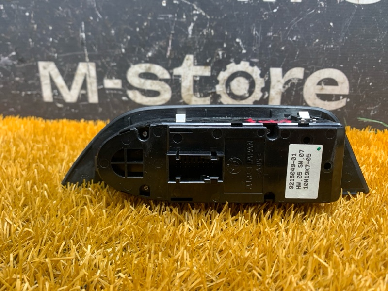 Блок управления стеклоподъемниками, 2000 рублей, Красноярск