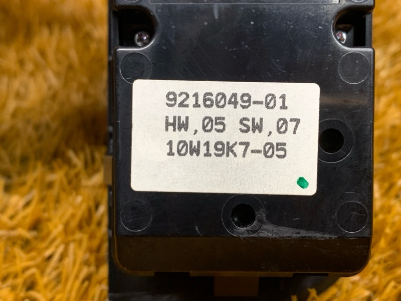 Блок управления стеклоподъемниками, 2000 рублей, Красноярск