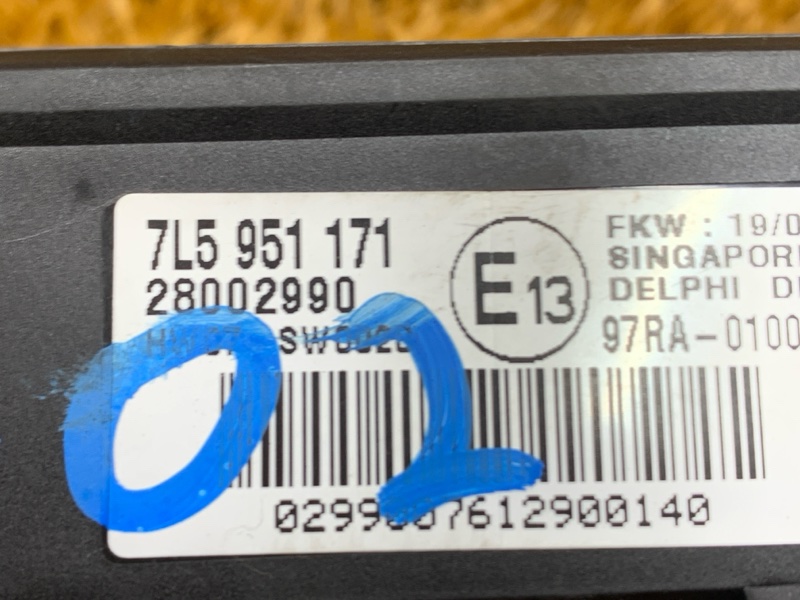 Датчик объема, 500 рублей, Красноярск