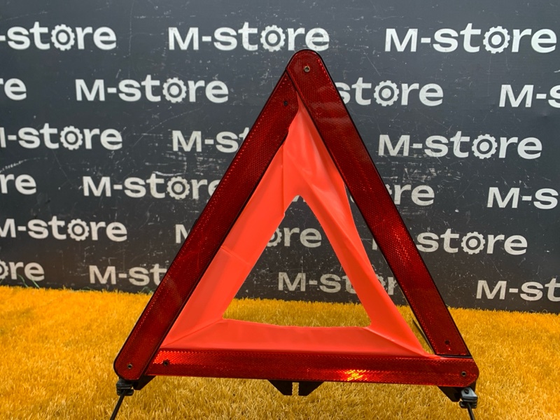 знак аварийной остановки, 300 рублей, Красноярск